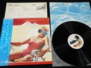 THE ROLLING STONES - MADE IN THE SHADE - JAPAN VINYL LP OBI P-8575S