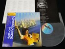 SUPERTRAMP - BREAKFAST IN AMERICA - JAPAN VINYL LP OBI AMP-6034