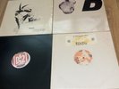 Rare techno and house  vinyl bundle black dog  Jeff mills octave one b12