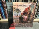 Black Sabbath - Black Sabbath  Vinyl Rhino Hi Fidelity Numbered Edition. Sealed