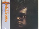 ELTON JOHN S/T DJM IFS40033 Japan VINYL LP