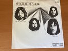 PINK FLOYD ONE OF THESE DAYS JAPAN 7 INCH OR-2935 ODEON
