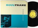 John Coltrane - Soultrane LP - Prestige - PRLP 7142 RVG