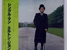 ELTON JOHN A SINGLE MAN THE ROCKET RECORD COMPANY RJ7540 Japan VINYL LP