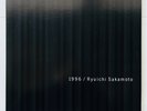 (Rare  USED) Ryuichi Sakamoto 1996 Vinyl LP Record 2 discs from Japan