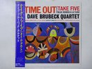 The Dave Brubeck Quartet Time Out CBS/Sony 20AP 1459 Japan  VINYL LP OBI