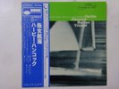 Herbie Hancock Maiden Voyage Pacific Jazz GXK8050 Japan  VINYL LP OBI