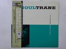 John Coltrane With Red Garland Soultrane Prestige VIJ-201 Japan  VINYL LP OBI
