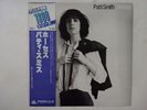 Patti Smith Horses Arista 18RS-7 Japan  VINYL LP OBI