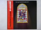 The Alan Parsons Project The Turn Of A   Arista 25RS-107 Japan Prom  LP OBI
