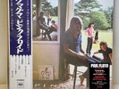 Pink Floyd – Ummagumma / 2LP 2016 SONY SIJP 14 5 180G NM/NM w/OBI Japan