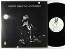 Woody Shaw - The Moontrane LP - Muse VG++ PROMO