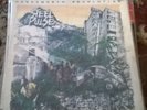 Steel Pulse Handsworth Revolution UK 1st pressing LP Gatefold sleeve