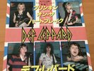 DEF LEPPARD BRINGIN’ ON THE HEARTBREAK JAPAN 7 INCH 7PP-144 VERTIGO