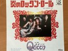 QUEEN KEEP YOURSELF ALIVE JAPAN 7 INCH P-1290E