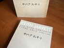KEITH JARRETT Sun Bear Concerts Vinyl 10 LP Box Set JAPAN ECM 2001-10 Jazz EX/VG