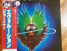 OPENED-- CBS/SONY RECORDS- JOURNEY 