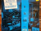 The Special AKA In The Studio LP 12