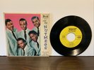 The Nutmegs - Story Untold/Betty Lou/Comin’ Home/Whispering Sorrows, 7” 45rpm
