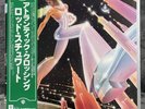 Rod Stewart – Atlantic Crossing | Japan Pressung LP Vinyl Schallplatte OBI Rock