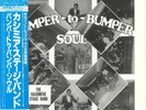 KASHMERE STAGE BAND, The - Bumper To Bumper Soul (reisue) - Vinyl (LP)