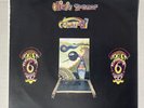 THE OLIVIA TREMOR CONTROL California Demise 1994 EP 7” Vinyl Psych Rock *TESTED