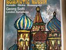 Romantic Russia Georg Solti Mobile Fidelity MFSL 1-517 Vinyl NM