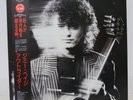 JIMMY PAGE / OUTRIDER JAPAN ISSUE LP W/OBI, INSERT
