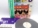 Devo ‎– Duty Now For The Future Japan LP OBI VINYL Warner Bros Records P-10670W