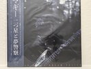 MK.gee Two Star & The Dream Police Vinyl  Japan Edition w/ OBI LE/200 Big Love