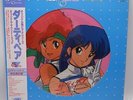Official Japanese Record Vinyl LP 33T Dirty Pair Picture Disc New Picture Added