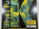 Tsuyoshi Yamamoto Trio - Blues for K Volume 1 - Vinyl LP Japan SEALED