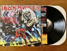 Iron Maiden ‘The Number Of The Beast’ Harvest US PROMO 12” LP Album Vinyl Record
