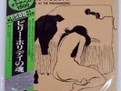 BILLIE HOLIDAY AT JAZZ AT THE PHILHARMONIC VERVE MV4025 Japan VINYL LP