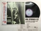 THE ROLLING STONES OUT OF OUR HEADS Japan LP [43705ER]