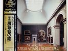 ANSERMET MUSSORGSKY : PICTURES AT AN EXHIBITION, SUITE LONDON K38C70010 Japan LP