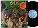 8th Day - S/T LP - Invictus VG+ Shrink