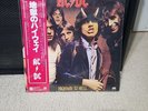 AC/DC Highway To Hell Lp Vinyl OG 1979 1st Japan Press SEALED  VERY RARE NM/M