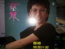 Tsai Chin  What is Love    (1982) LP Taiwan Import Original