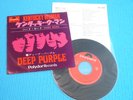 DEEP PURPLE 7