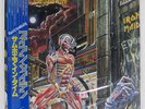 IRON MAIDEN SOMEWHERE IN TIME EMI EMS91184 Japan VINYL LP