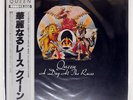 QUEEN A DAY AT THE RACES ELEKTRA P6554E Japan VINYL LP