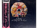QUEEN A DAY AT THE RACES ELEKTRA P10300E Japan VINYL LP