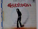 ALICE COOPER I NEVER CRY WARNER BROS. P46W Japan VINYL 7