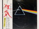 PINK FLOYD MADNESS ODEON EOP80778 JAPAN OBI VINYL LP