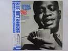 Donald Byrd Royal Flush Blue Note BN 4101 Japan  VINYL LP OBI