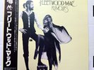FLEETWOOD MAC RUMOURS WARNER P-10233W with OBI Japan LP Vinyl