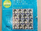SINGLE THE BEATLES IMPORT JAPAN  all my loving , if i feel , i m happy just to d