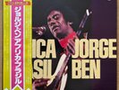 JORGE BEN Africa Brasil JAPAN LP W/OBI BRAZIL 1977 PHILIPS FDX-352