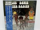 Miles Davis – Water Babies JAPAN LP w/ obi Prestige